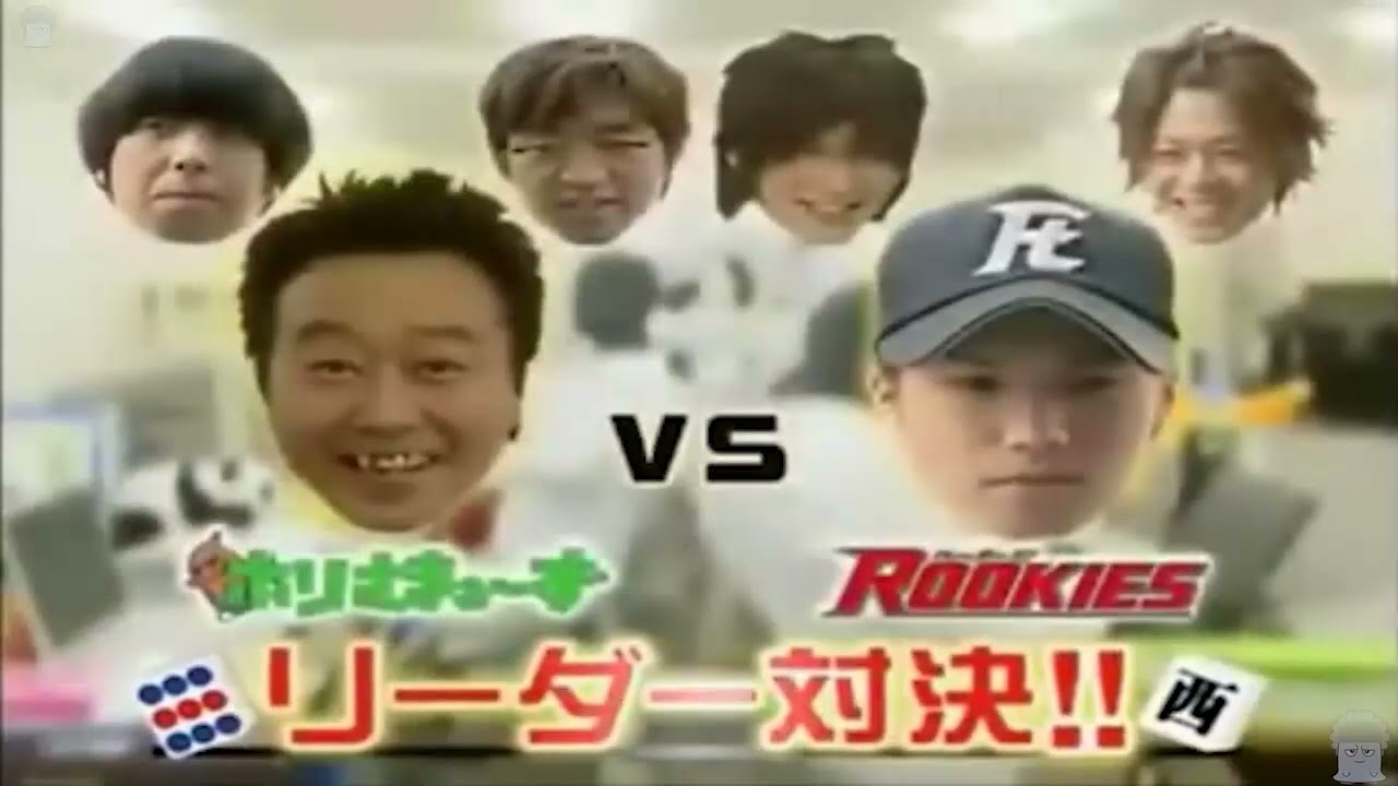 ホリさまぁ～ず 07／ みんなで役満!落とさずロン !