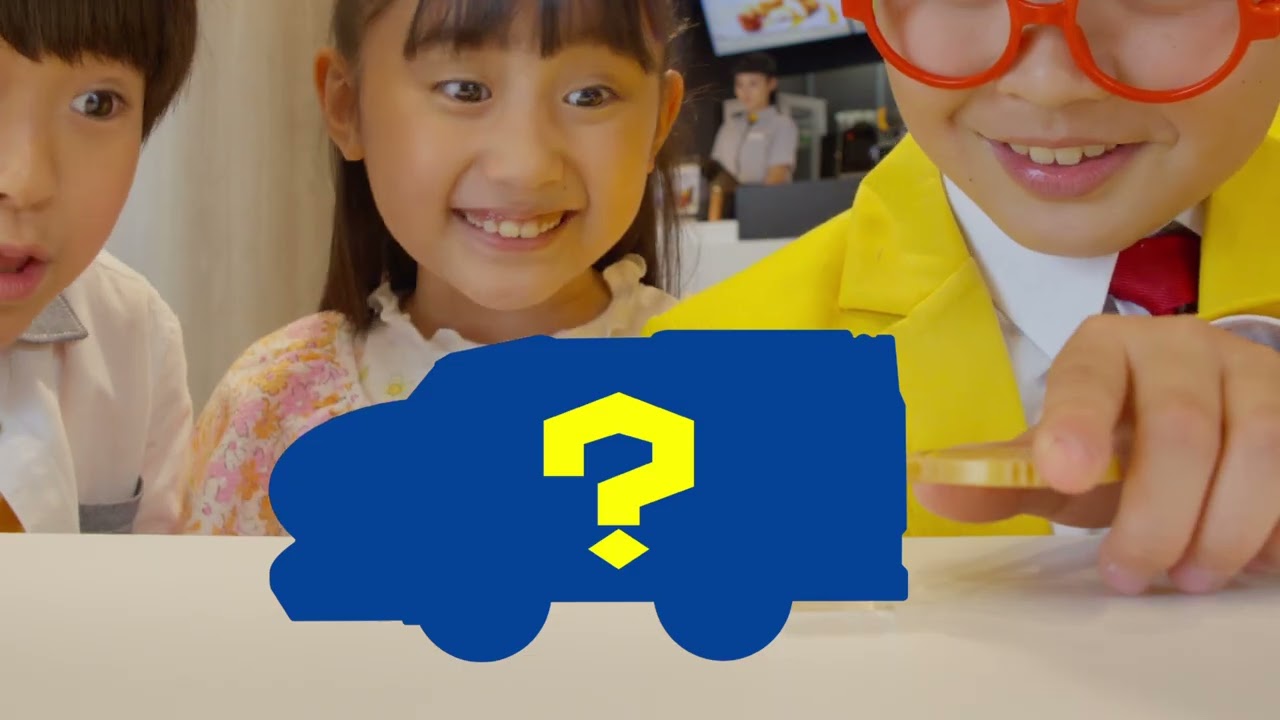 ハッピーセット プラレール 第2弾「驚きの仕掛け」篇