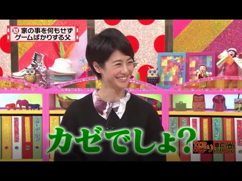 有吉 X 夏目三久 名場面集 2024年09月18日 FULL HD