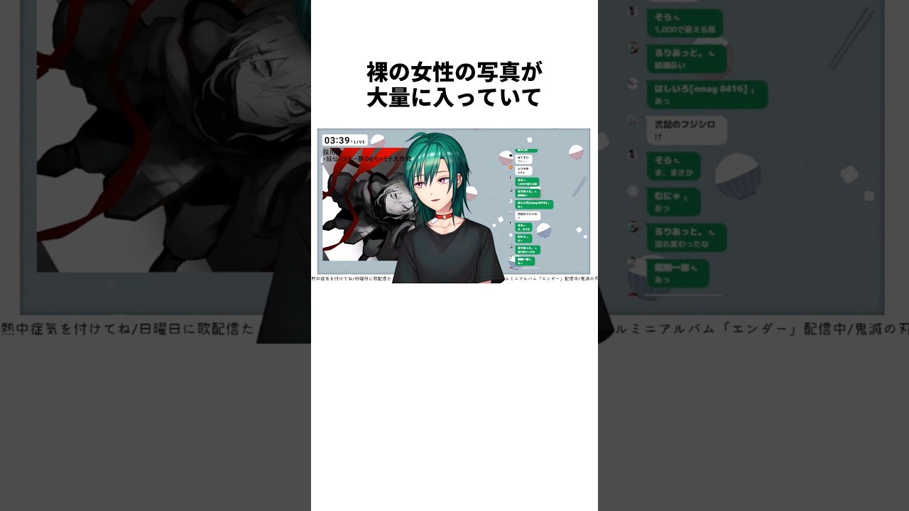 【118万再生】緑仙のヤバすぎる雑学 #にじさんじ