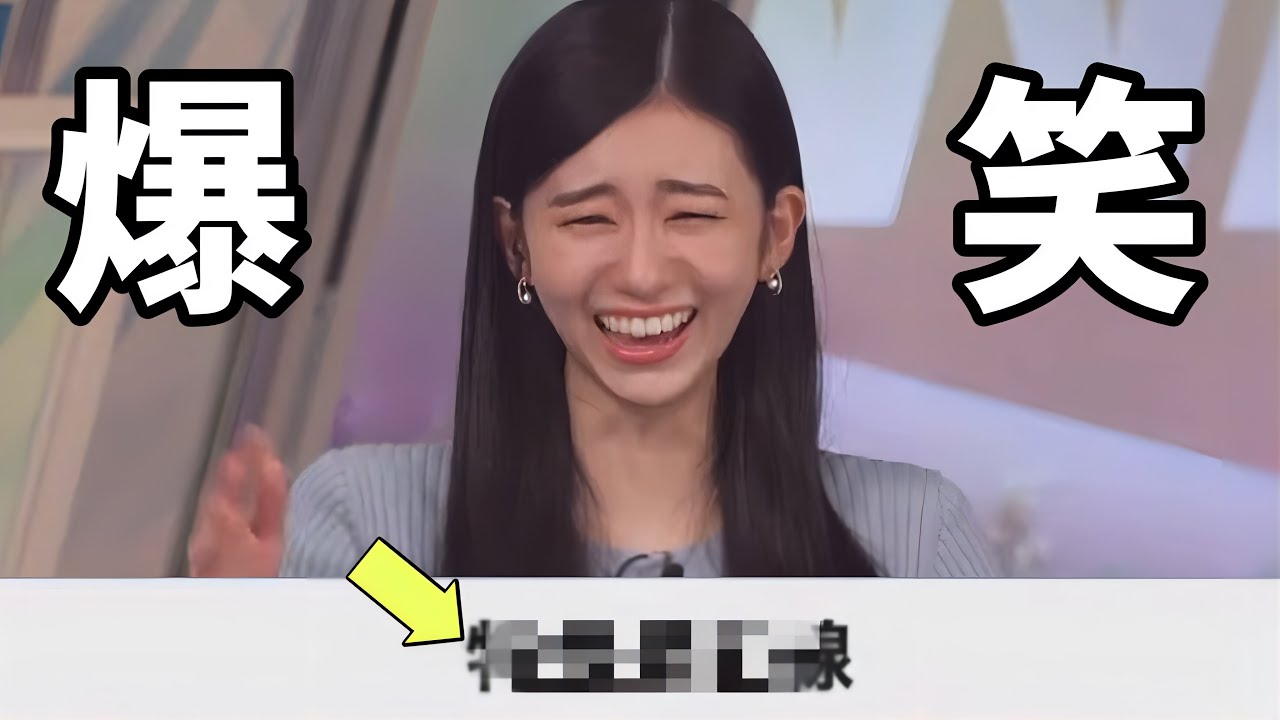センスありすぎるコメントに大爆笑してしまうお天気お姉さんw【大島璃音】