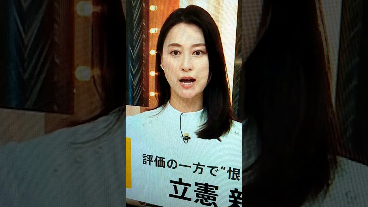 新！小川彩佳23と能登▪日本応援団539
