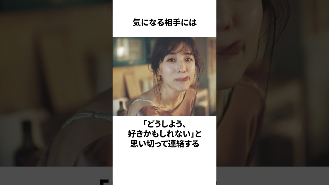 田中みな実の雑学#雑学 #田中みな実