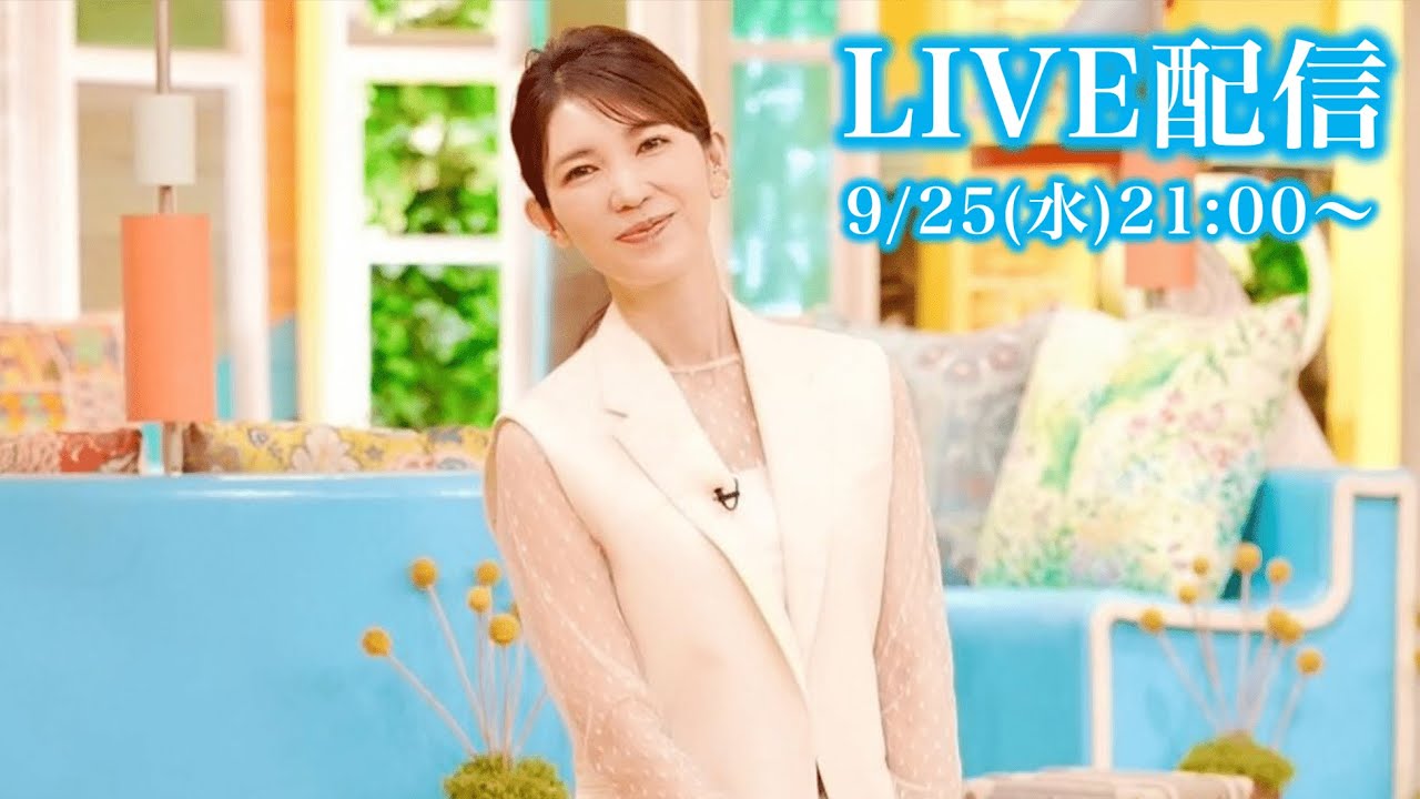 【メンバーシップではあの件について話します】9月25日（水）【20:00〜ライブ配信】