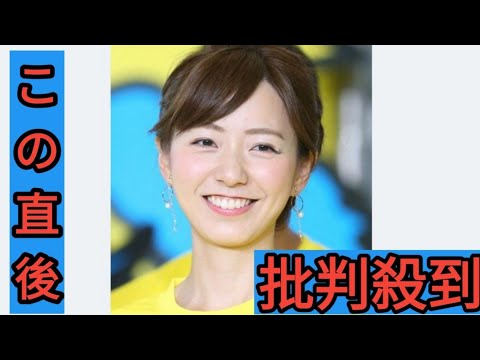 フジ内田嶺衣奈アナ　第1子妊娠を発表「産休に入るまで、体調を見ながら仕事を続けていく予定」