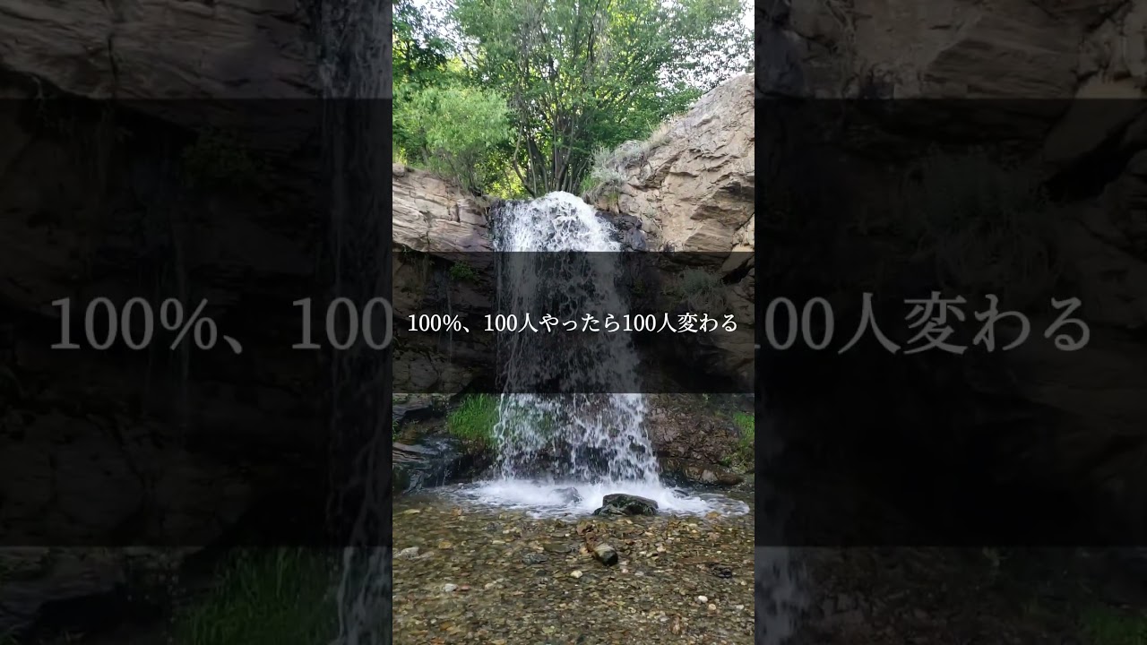 【田中みな実】変化を求めるなら #名言 #名言動画
