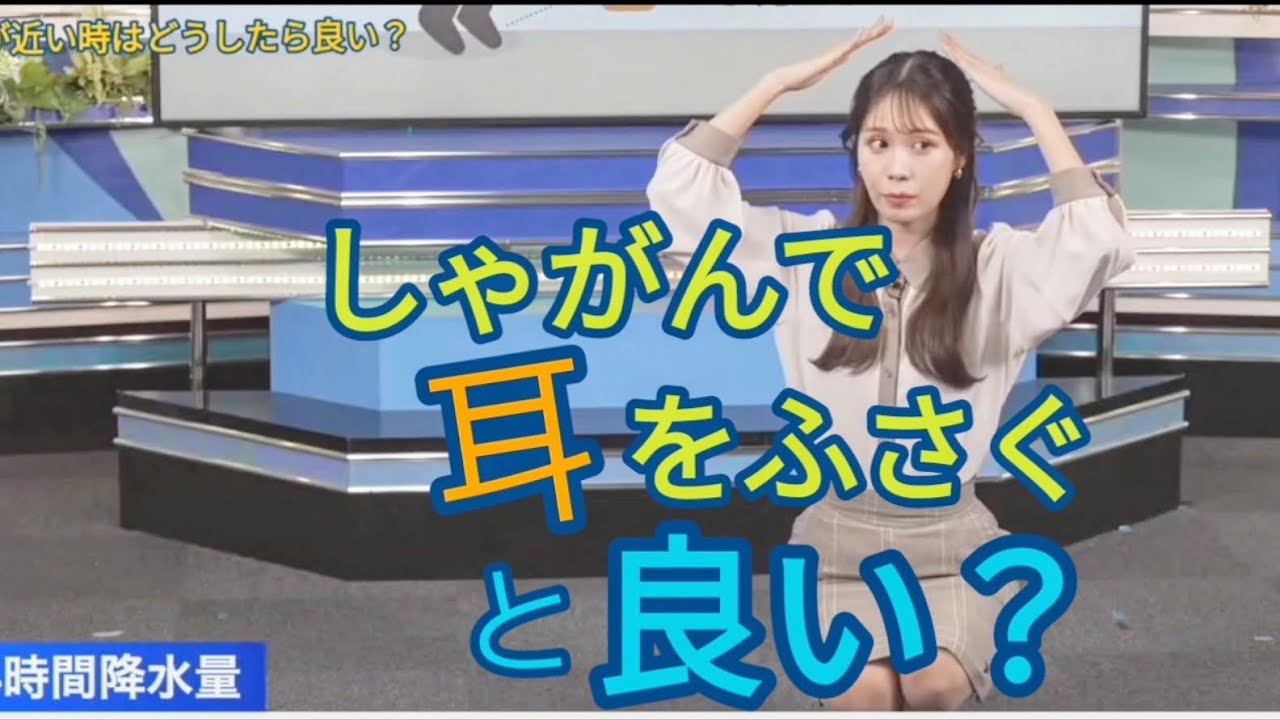 みぃちゃんの「雷への対処法」【戸北美月】