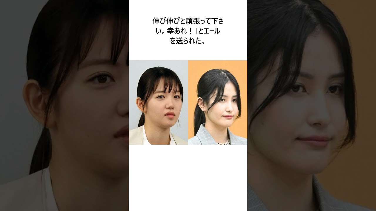 田中瞳アナ　テレ東退社の同期・池谷実悠アナから嫉妬深さを託され困惑に関する驚きの雑学 #エンタメ #Shorts