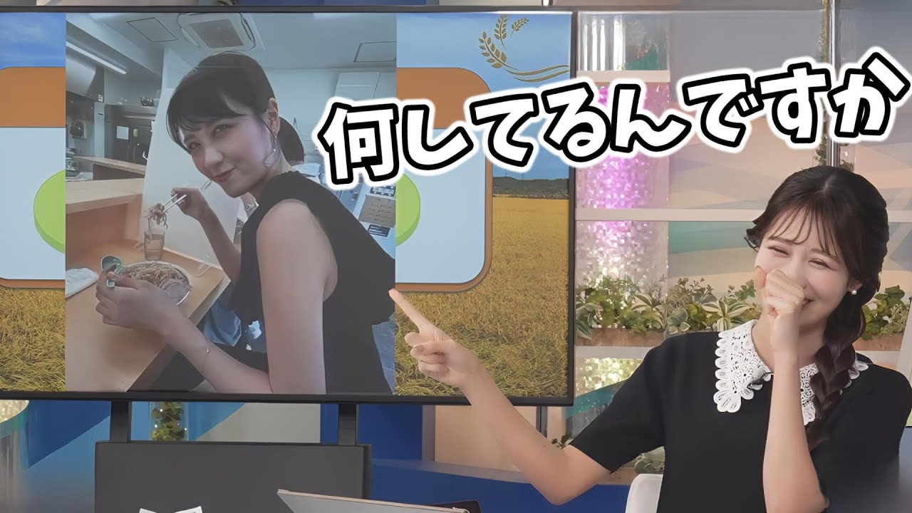 【戸北美月】みーちゃんのキーワードランキングのルーレットに何か混ざってる【ウェザーニュース切り抜き】