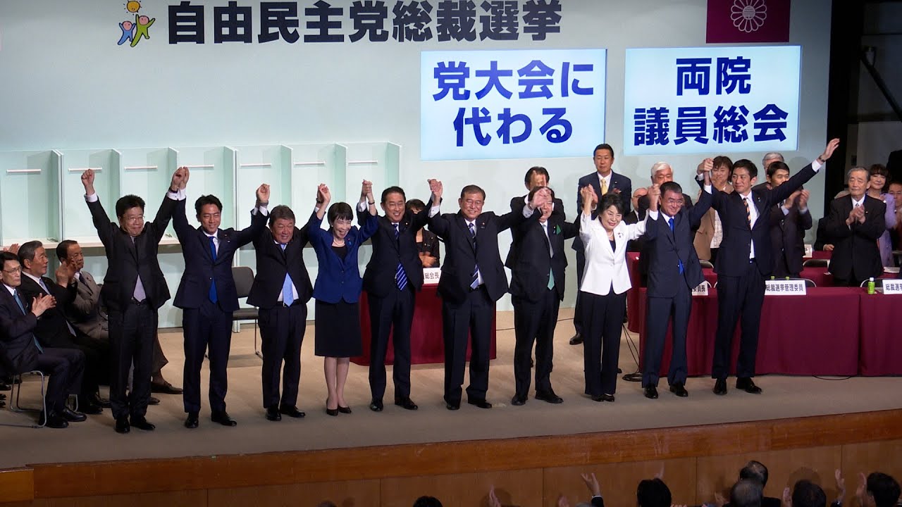 【ノーカット】自民党総裁選　新総裁に石破氏