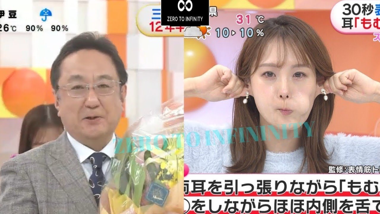 【めざましテレビ】三宅正治アナめざましテレビを卒業　井上清華アナ大粒の涙　新キャスター伊藤利尋アナから花束　同期の軽部真一アナと肩組み手を振り別れ　なにわ男子からメッセージも　12年半【井上清華アナ】