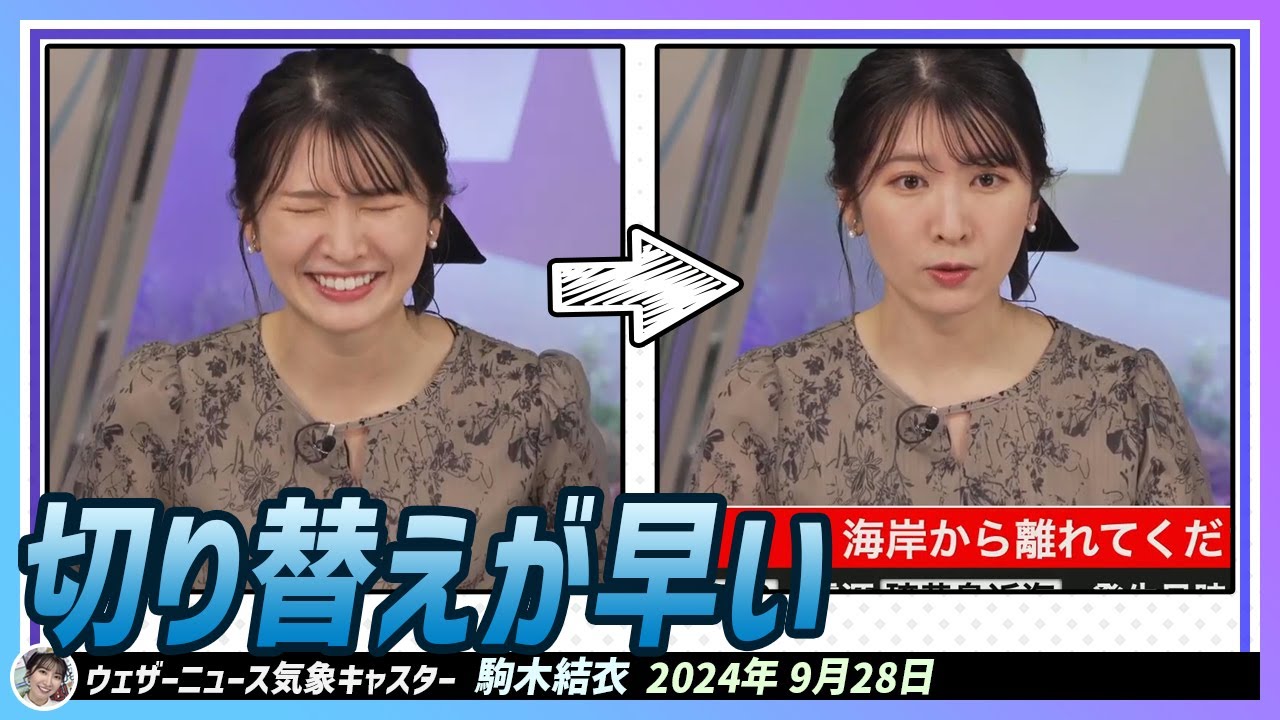 【駒木結衣】 ムーンに入る前にパワーをチャージできなかった結衣ちゃんですが、緊急地震速報の切り替えが早い！