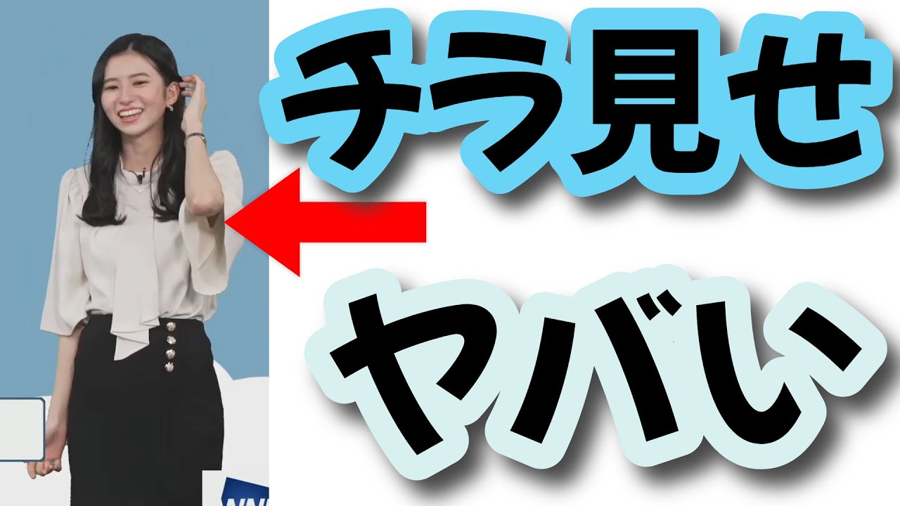 【大島璃音】あまりにも無防備な姿なので、じっくり見ないでください。