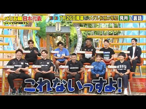 【ジャンクSPORTS】『浜田雅功ｘ上原浩治』🌞🌞🌞「これないっすよ!」