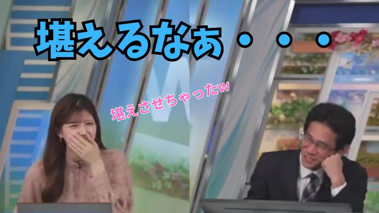 【小林李衣奈×ぐっさん】虎さんの優勝が難しくなり堪えるぐっさん