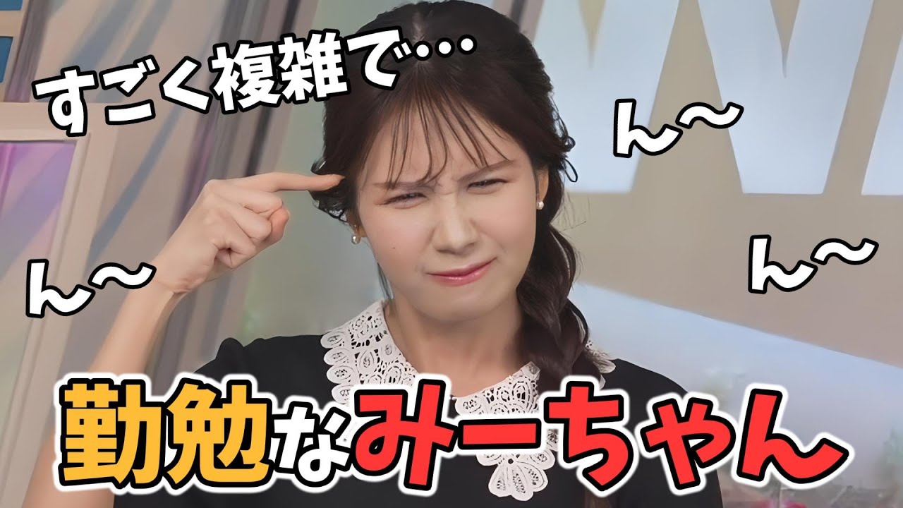 【戸北美月】ラーメンのことしか考えてない？家でもしっかり気象の勉強をしているみーちゃん【ウェザーニュース切り抜き】