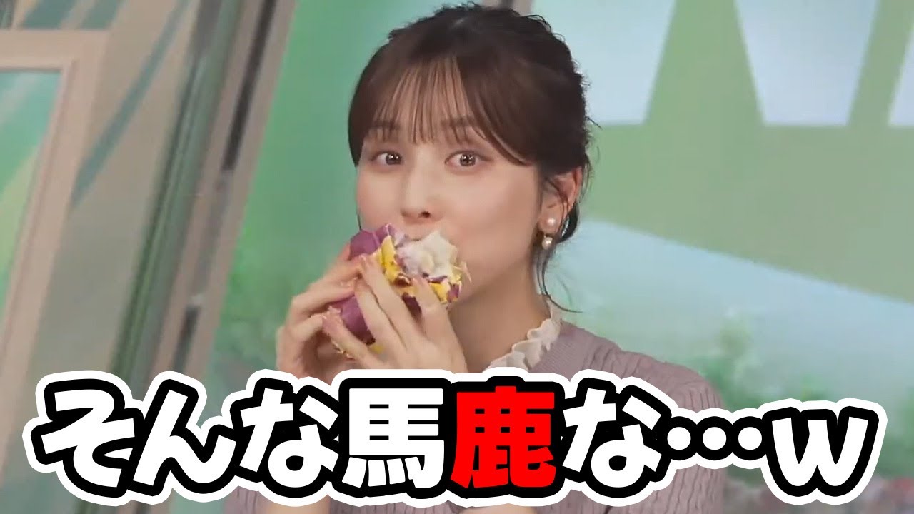 【松雪彩花】番組開始からあやちにしか出来ない斬新な入りをするお天気キャスター