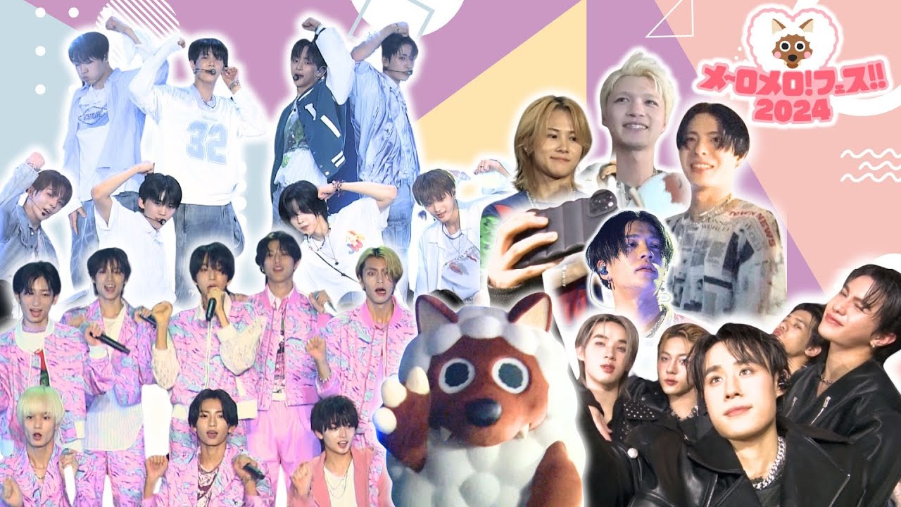 【メ～ロメロ！フェス!!2024】日韓タイのボーイズグループが集結！7月31日公演をぎゅっとお届け