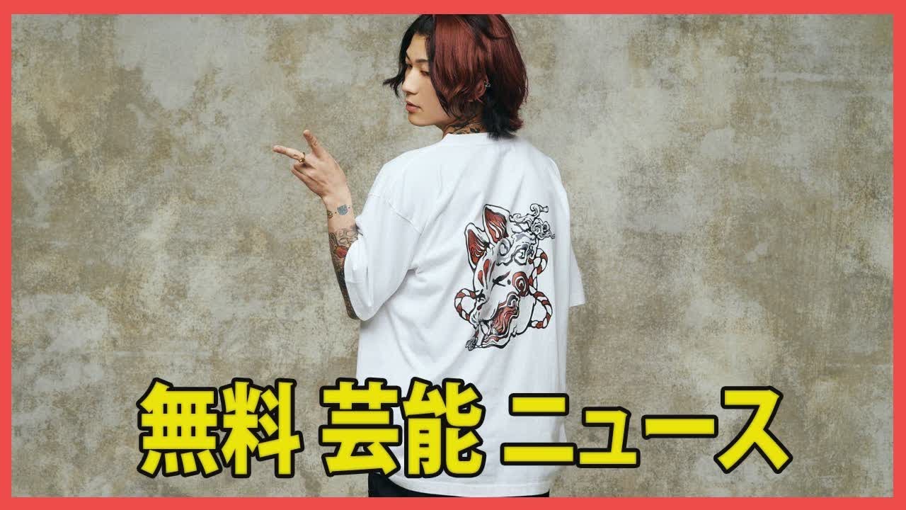 「元レペゼンフォックス・DJまる、暴行事件で逮捕。被害者は彼女の戦慄かなの。インスタグラムでDVを訴えるも…」