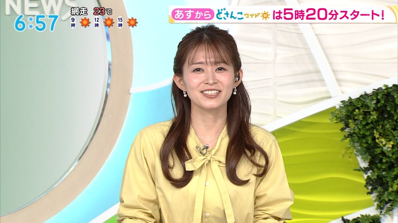 大家彩香　2024/9/30