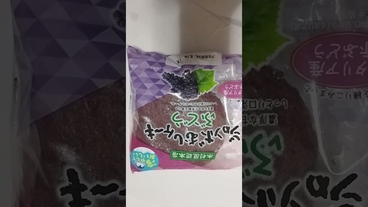 #ジャンボむしケーキぶどう🍇💯🥺😌#群馬八幡駅🚃よっちゃん👼 #綱島駅🚃#じゅり👙めい #モーニング娘 #百瀬りん👧➣身内激似 #さゆまゆ 父親はまゆ濃い #天翔ゆい💯#礒干彩香🗣#前橋花火大会🎆👧🙀