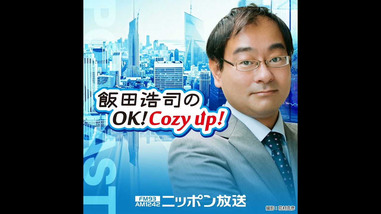2023年 2月15日（水）コメンテーター：佐々木俊尚、岩田明子