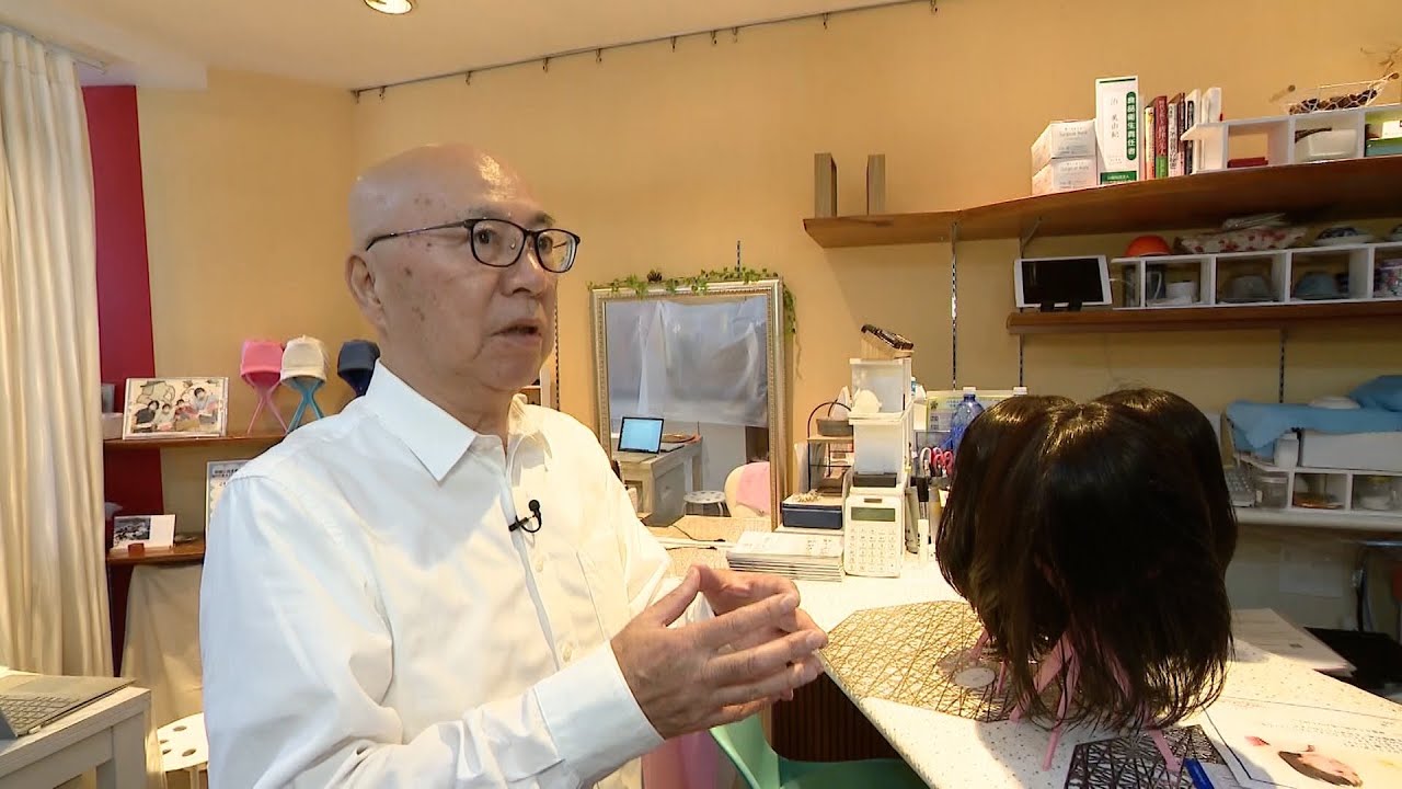 がん治療で髪が抜けてしまった子供たちに無償でウィッグを提供「安心感で人に会える」　