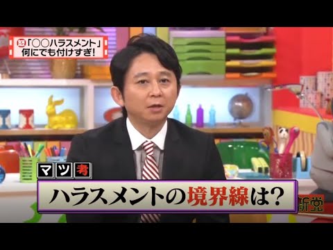 有吉 X 夏目三久 名場面集 2024年09月22日 FULL HD