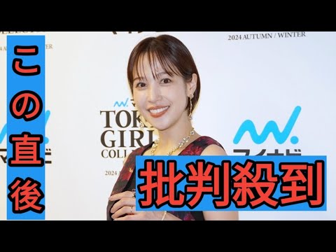 鷲見玲奈、子育ては「めちゃくちゃ楽しい」 出産後の変化語る「人に優しくなれることが増えたかも」