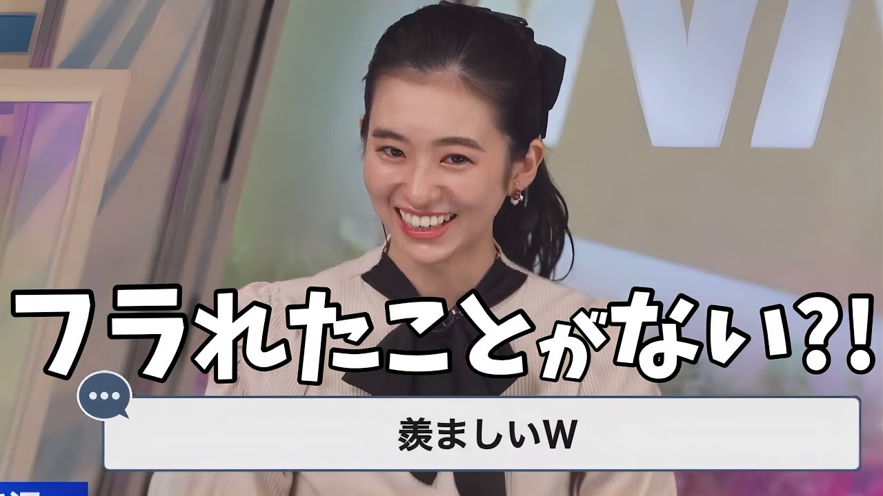 「フラれたことがない？そんなの関係ないわよ！」スイッチが入ったのんちゃんの人生講座【大島璃音】