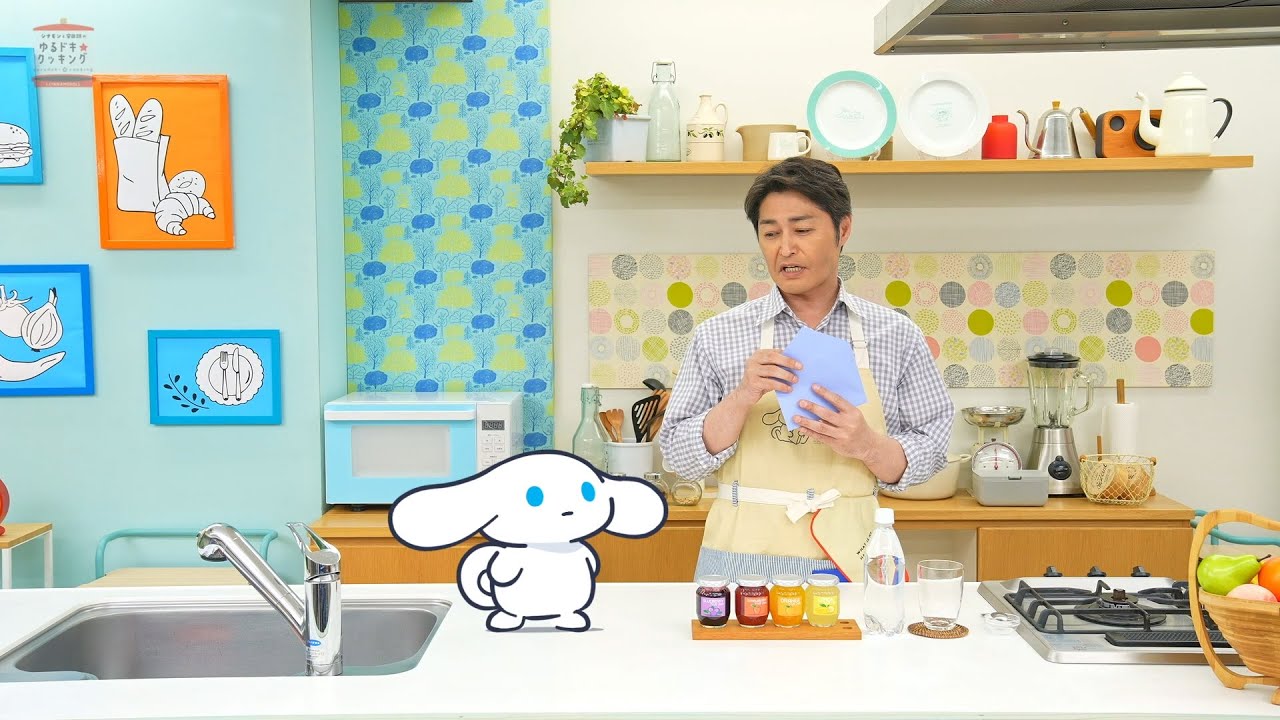 『シナモンと安田顕のゆるドキ☆クッキング』第49話　毎週土曜あさ 9時25分