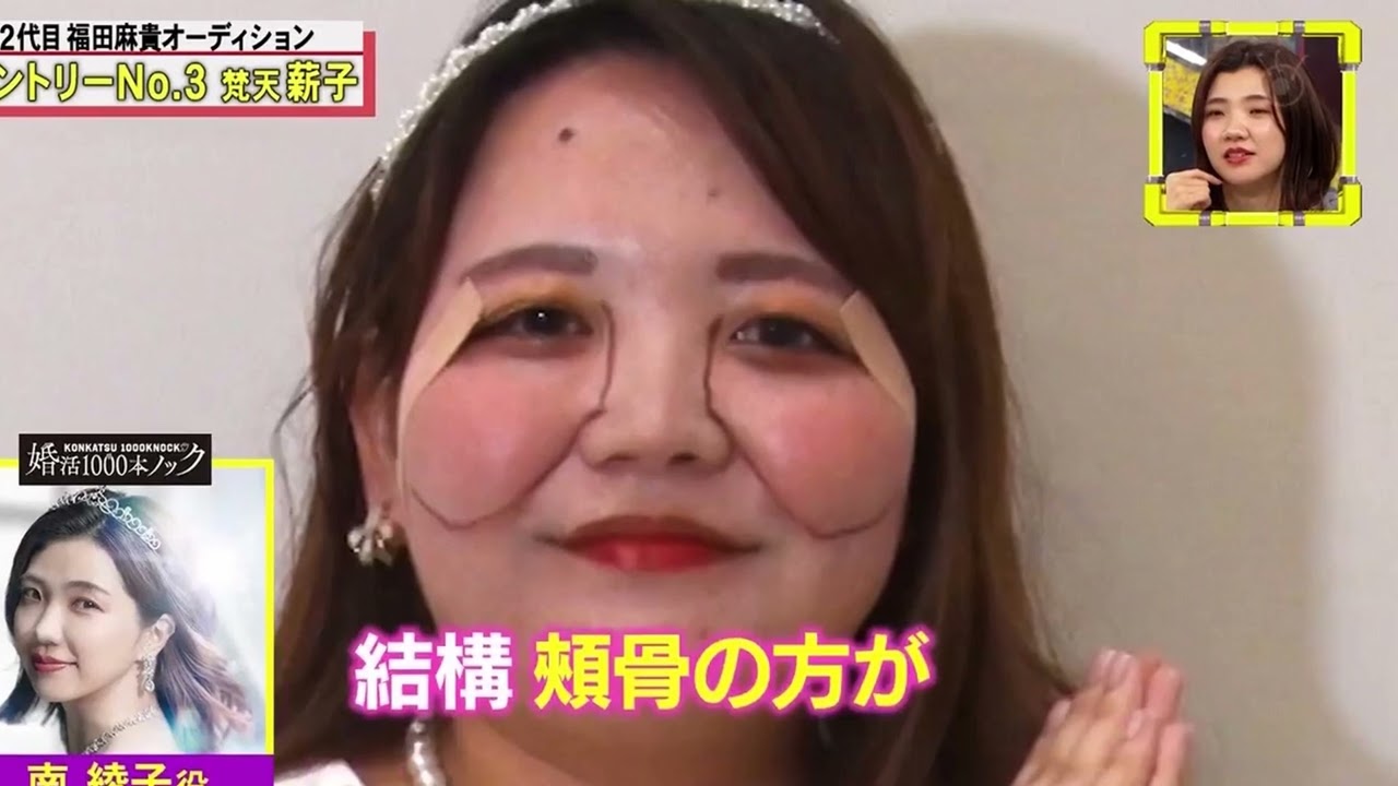 全力！脱力タイムズ 【３時のヒロイン福田＆白石聖、お笑いをステップにの巻】