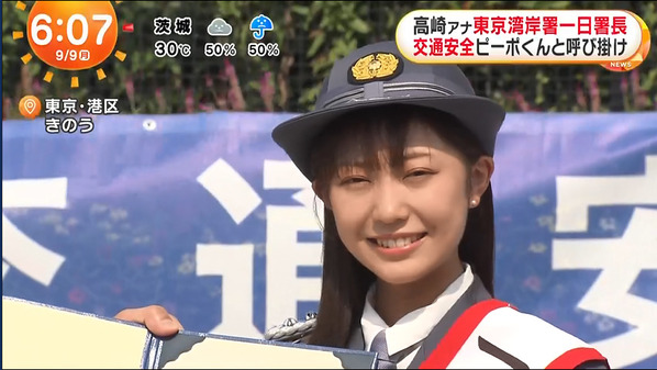 【画像】今日の高崎春さん　9.9※一日警察署長の動画も