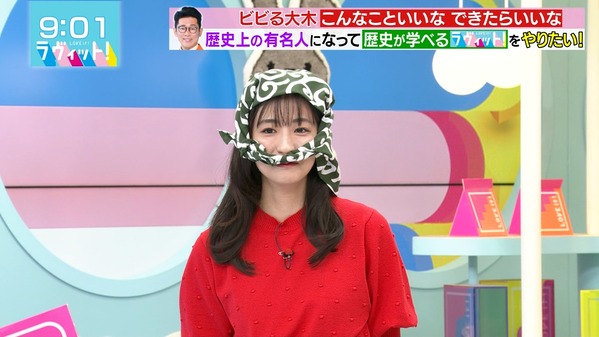 【画像】今日の田村真子さん　9.3