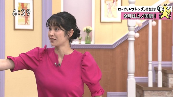 【画像】今日の飯尾夏帆さん　9.12