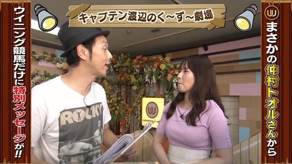 【画像】今日の冨田有紀さん　9.14