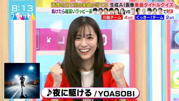 【画像】今日の田村真子さん　9.6
