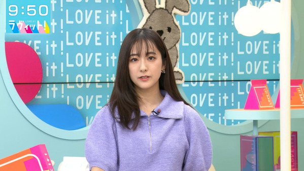 【画像】今日の田村真子さん　9.25