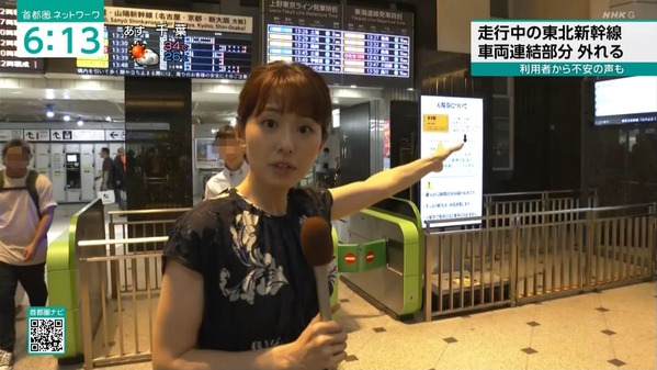 【画像】今日の宮﨑あずささん　9.19