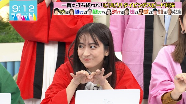 【画像】今日の田村真子さん　9.18
