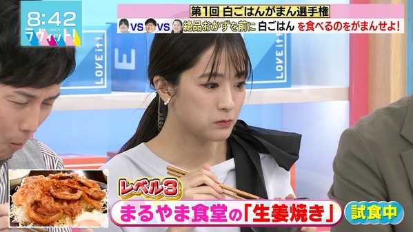 【画像】今日の田村真子さん 9.23