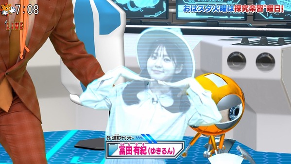 【画像】今日の冨田有紀さん　10.1