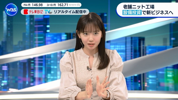 【画像】今日の田中瞳さん 9.2