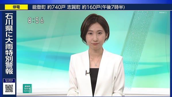 【画像】今日の森下絵理香さん　9.21