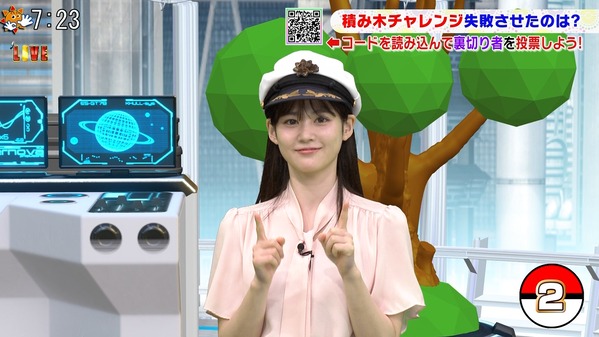 【画像】今日の中原みなみさん　9.6