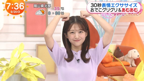 【画像】今日の原田葵さん　9.20