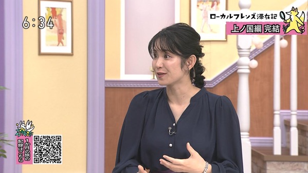 【画像】今日の飯尾夏帆さん　9.26