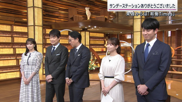 【画像】今日の渡辺瑠海さんと田原萌々さん　9.29