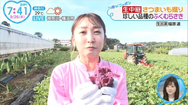 【画像】今日の杉原凜さん　9.26