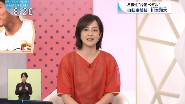 【画像】今日の鈴木奈穂子さん　9.1
